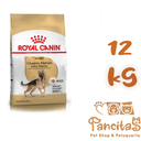 ROYAL CANIN DOG ADULT OVEJERO ALEMAN 12KG